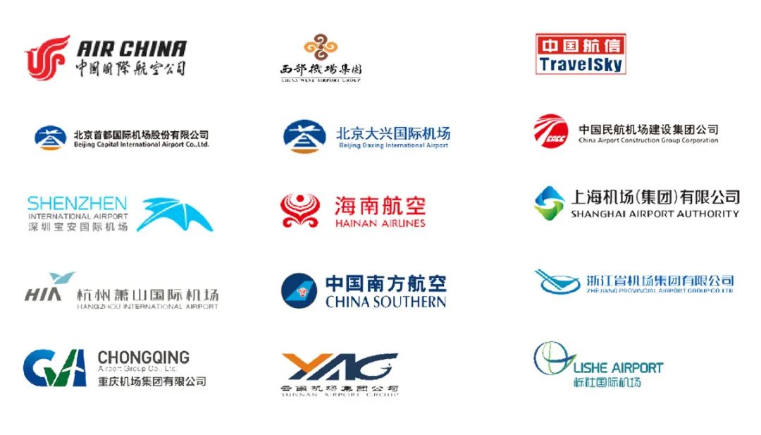 慧点科技助力北京大兴国际机场实现airport30智慧型机场