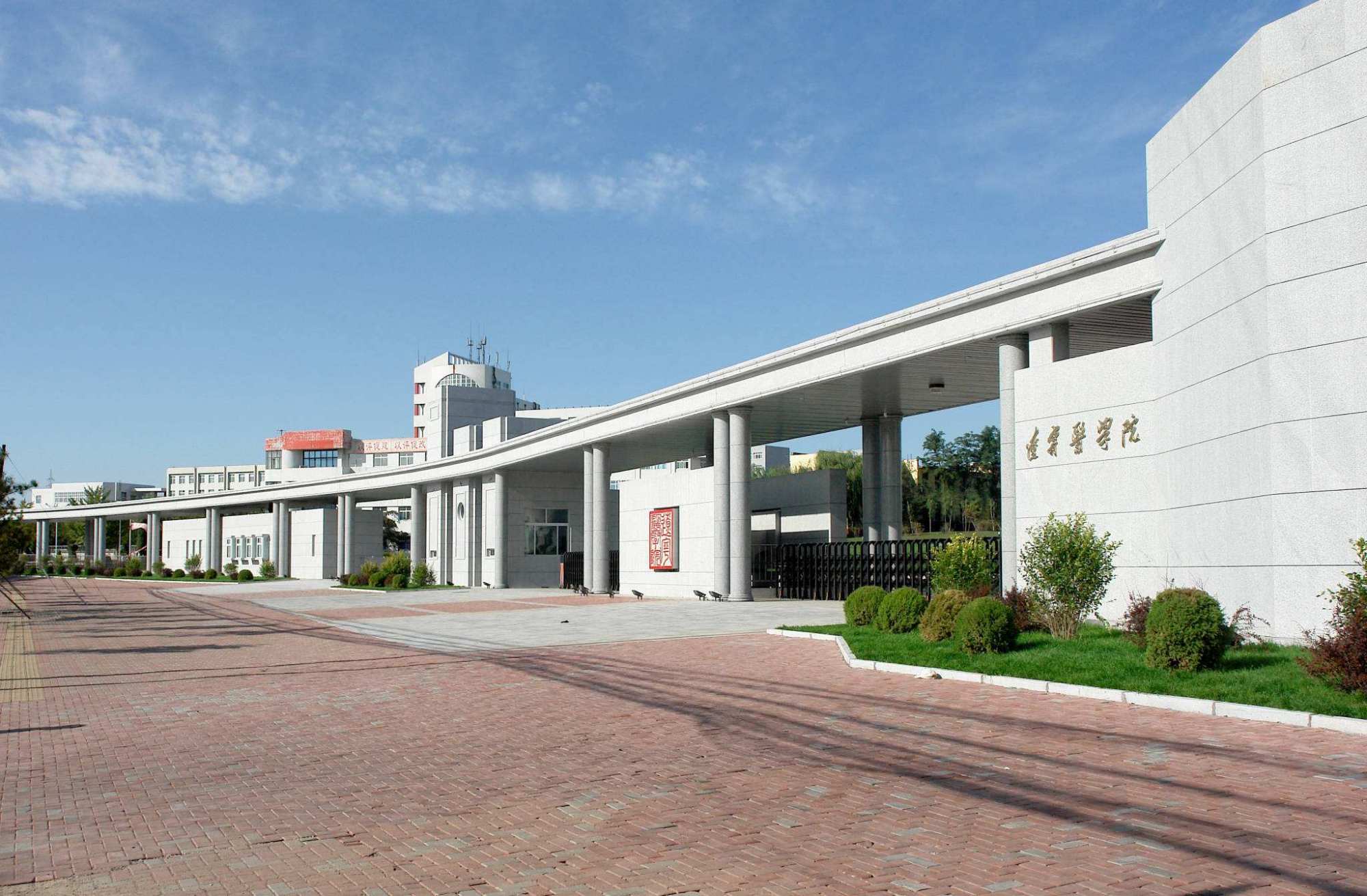 为什么不要报考锦州医科大学?