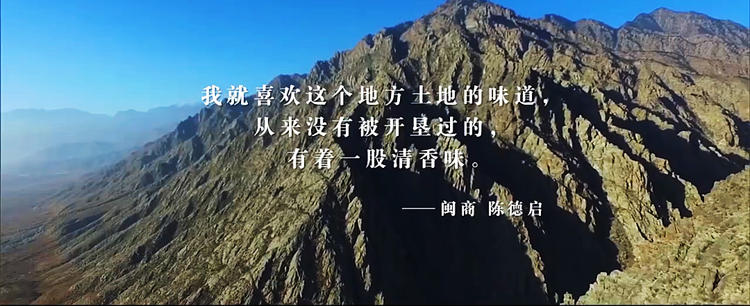 戈壁传奇:22亿打造绿洲神话,他的故事如酒香满溢,值得细品