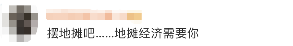 热点|女大学生中奖1.4万个鸡蛋，她的选择让网友纷纷点赞