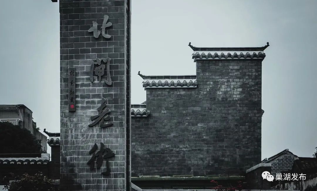 有个地方叫柘皋老街