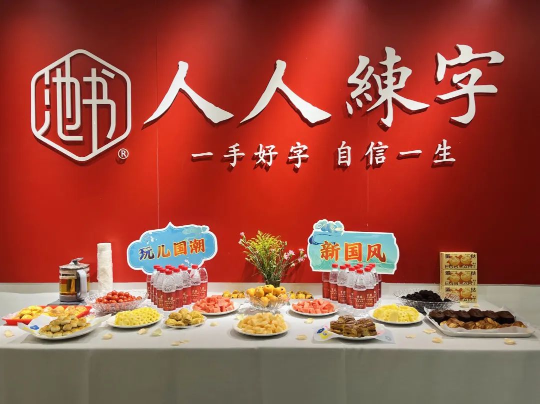 盛大开幕!首届国风文化艺术节开幕仪式在成都举办