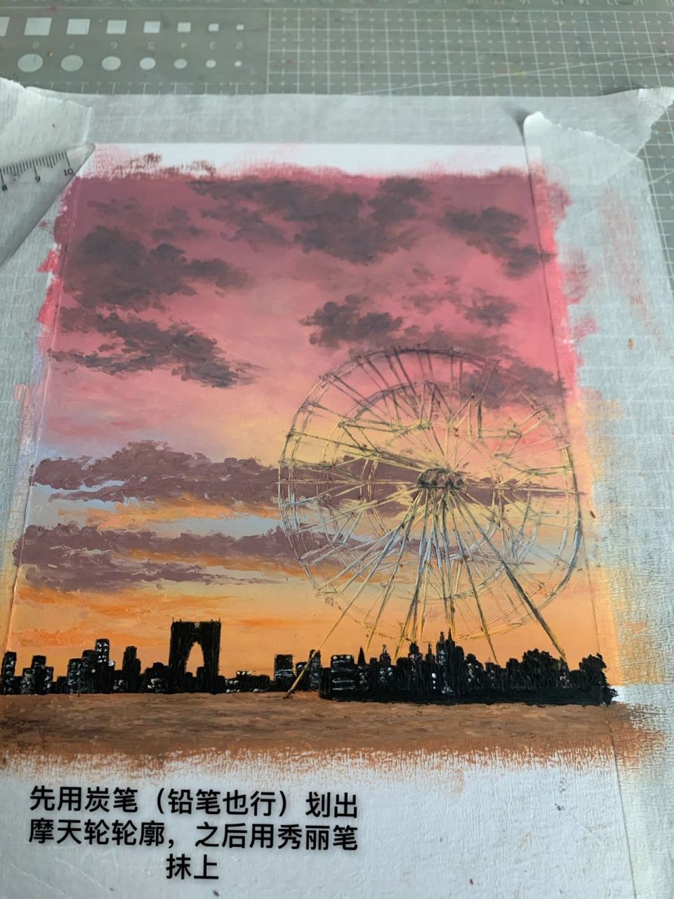 油画棒|晚霞下的浪漫|摩天轮|含步骤及色号 "天边渐渐有橙色和粉色.