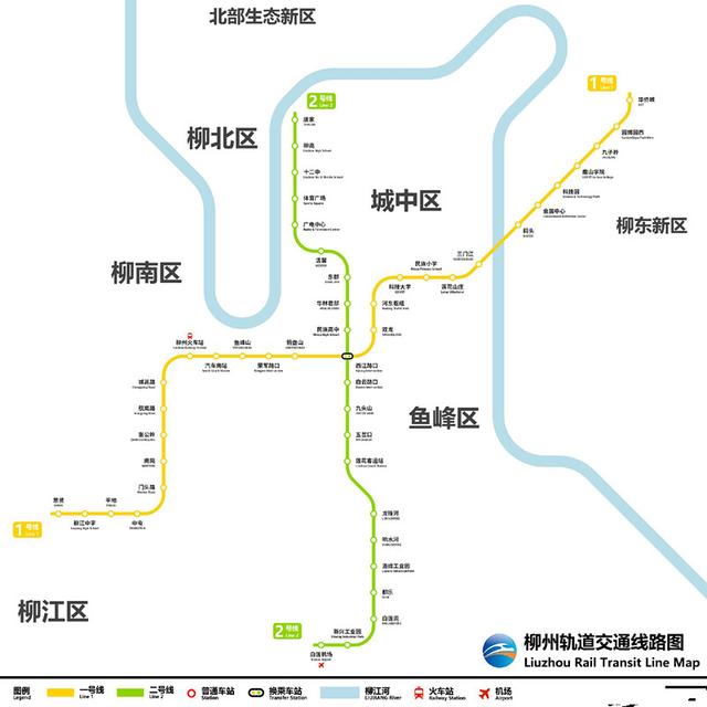 柳州轨道交通1号线:柳江区～柳南区～鱼峰区～城中区～柳东新区