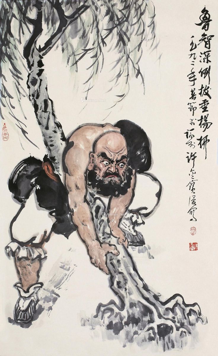 拳打镇关西,倒拔垂杨柳!鲁智深四大主要情节