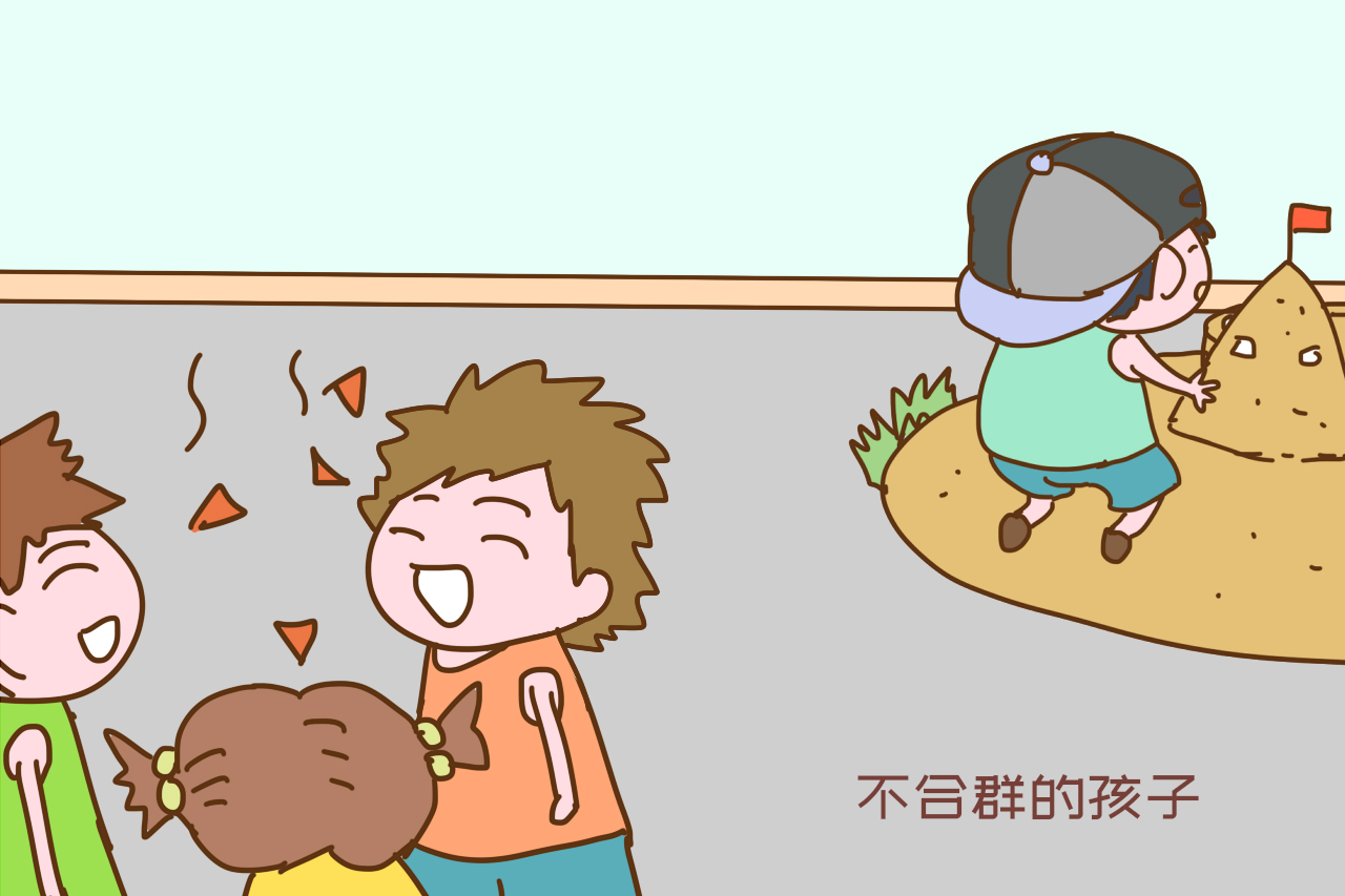 孩子不愿意主动社交,显得不合群,家长如何提高他们的社交能力