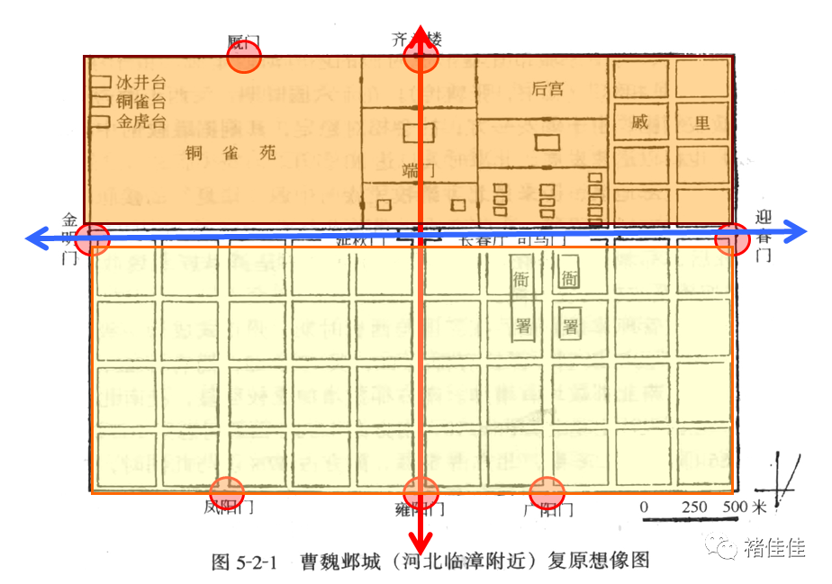 邺城 复原图片