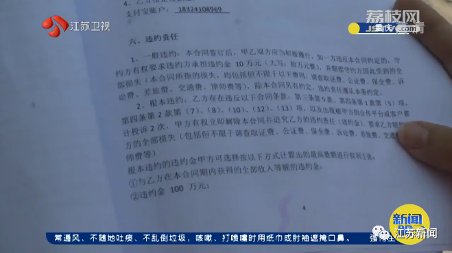 热点|大学毕业生入职6天想辞职，老板：离职可以，赔10万！