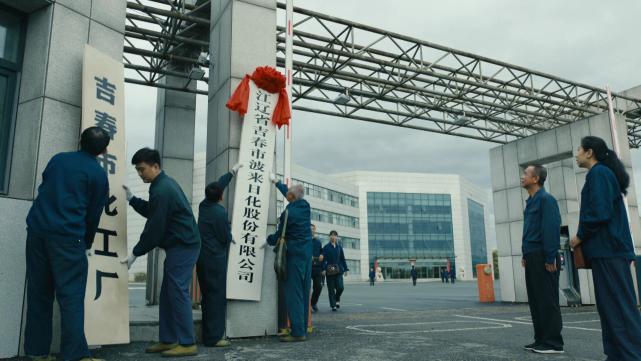 人世间:冯玥加盟骆氏集团,家世背景是绝对优势,水自流用意深远