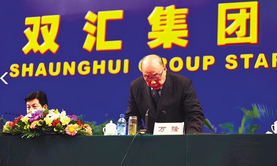 回顾双汇创始人被长子揭发与小36岁的秘书在一起20年还生下一女