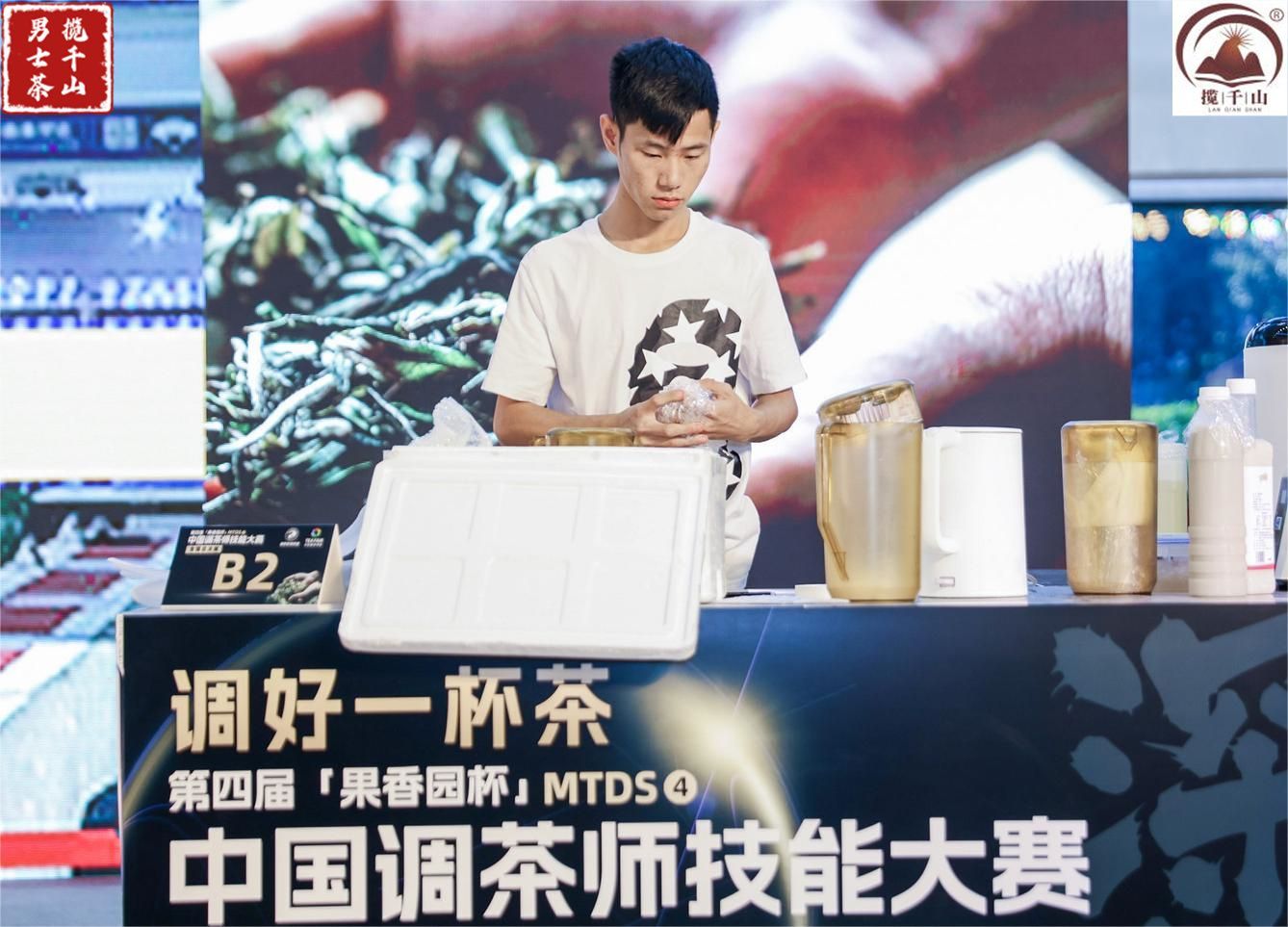 调茶师技能大赛:品味茶艺的魅力与策略