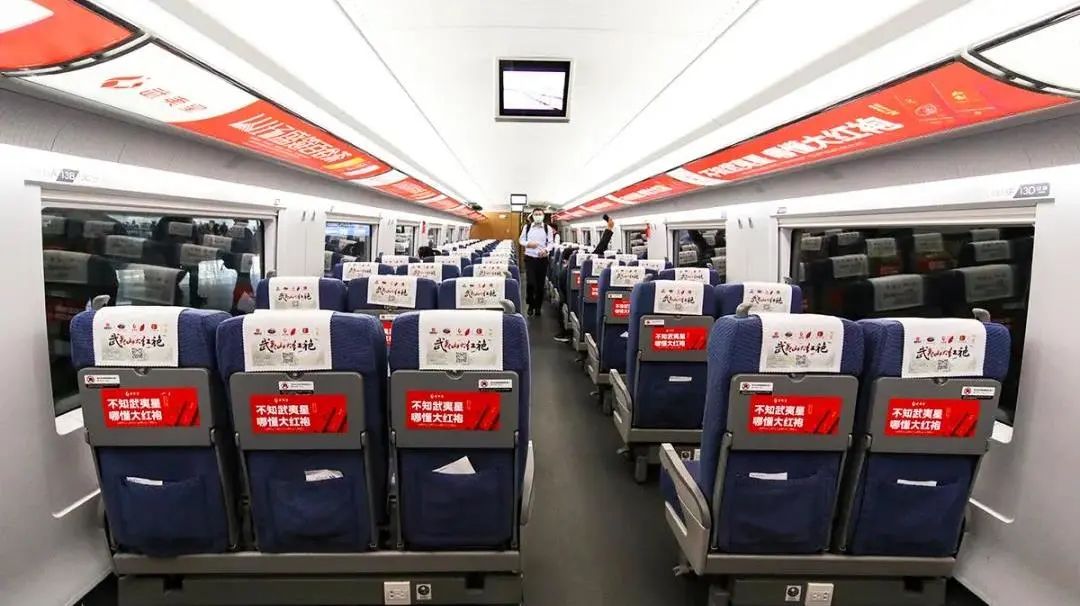 山旅游产业创新提质工作专班牵头冠名的上海到南平(g1653)高铁专列 "