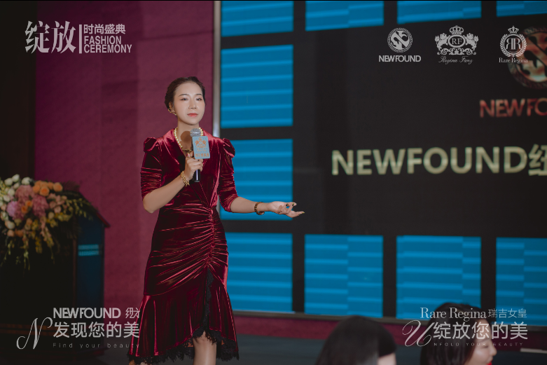 东方优雅美学院执行院长newfound纽方品牌副总经理邱蕾