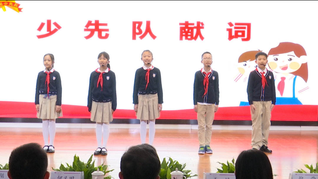 南京市金陵中学实验小学:这场红领巾盛会正能量点满