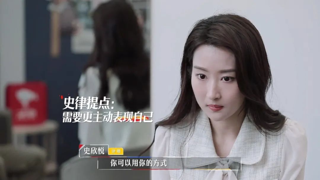 《令人心动的offer2》:詹秋怡,原来一点也不"温柔"