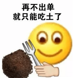 电商朋友圈搞笑图片图片