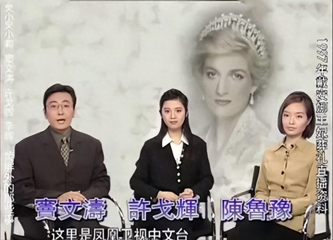 同窦文涛一起去香港的还有央视派去的两位美女同事,陈鲁豫和许戈辉