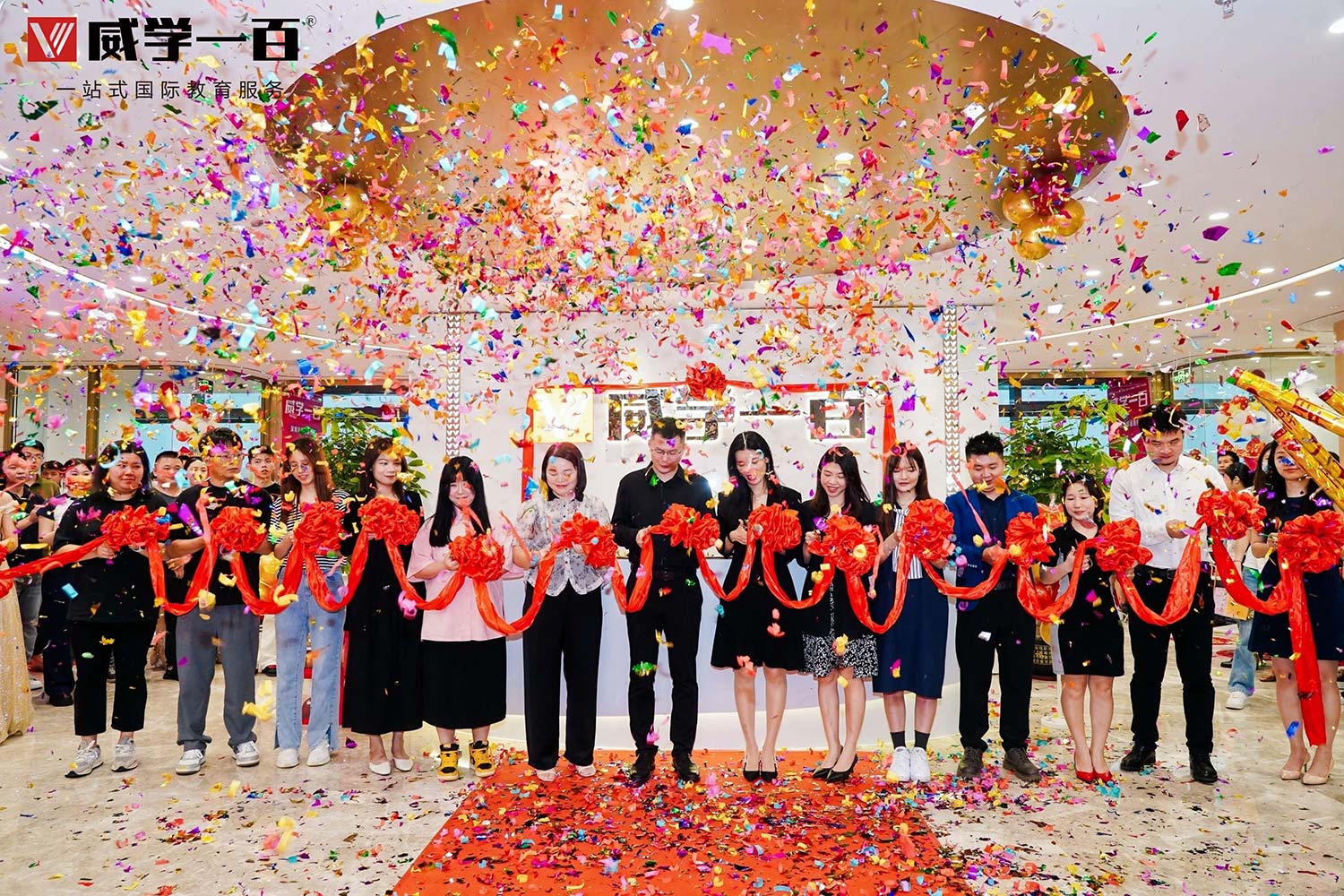 不忘初心 逐梦未来丨威学一百深圳总部皇庭校区隆重开业!