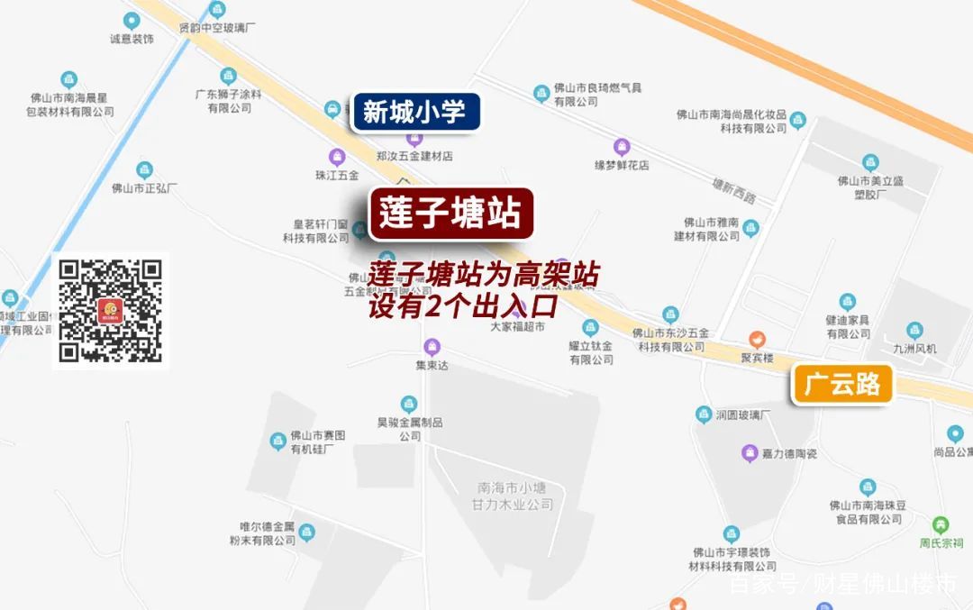刚刚，佛山地铁4号线正式开工！串联三水南海禅城