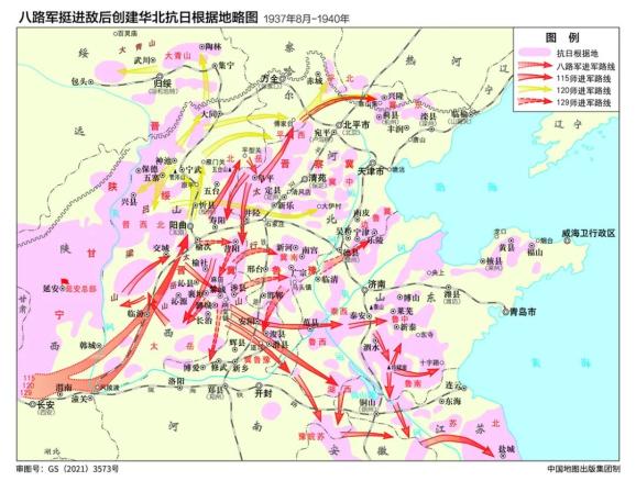 敌后抗日根据地名称图片