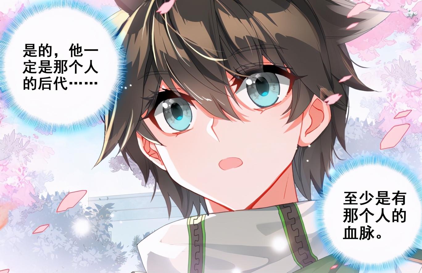 69级的蓝轩宇能否碾压成神前的唐三,霍雨浩?龙神面前外挂没意义