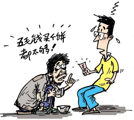 为什么人们明知道乞丐是假的,还要给予施舍?