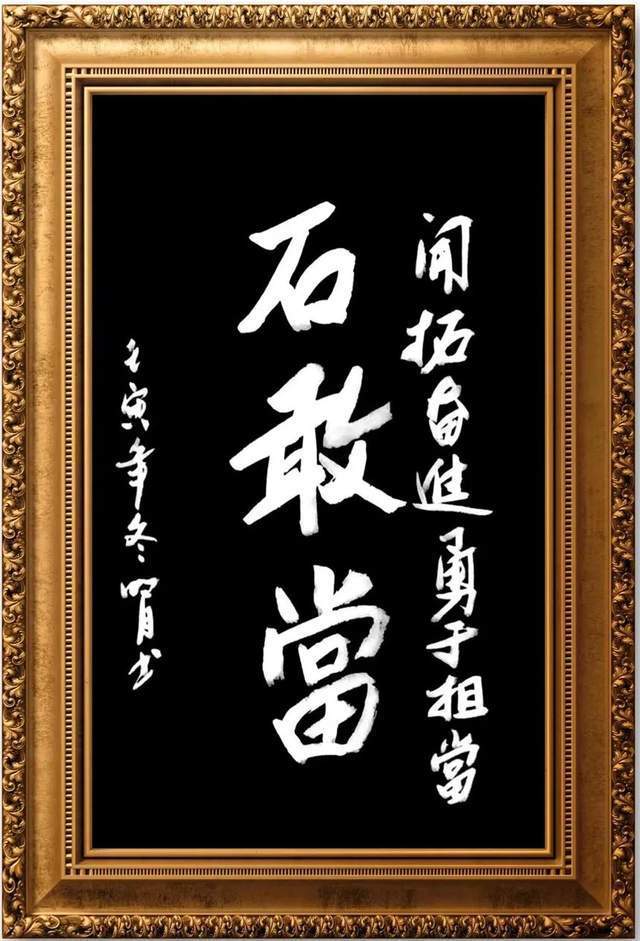 「艺坛百家·王彦平」名家贺两会|榜样人物|艺术焦点