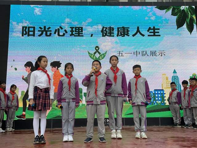 石家庄市东马路小学关注青少年心理健康,为成长保驾护航