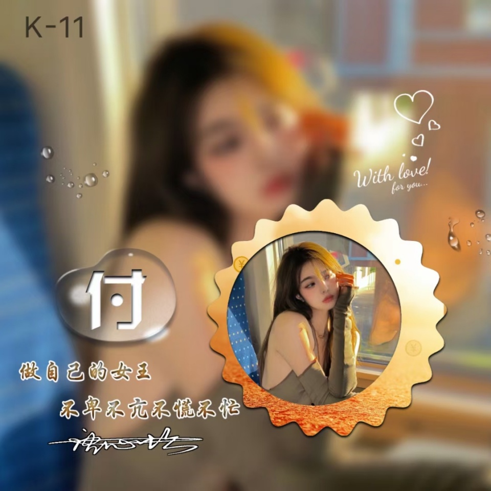 微信头像,姓氏头像,新款3d唯美照片艺术签名头像,彰显你的个性