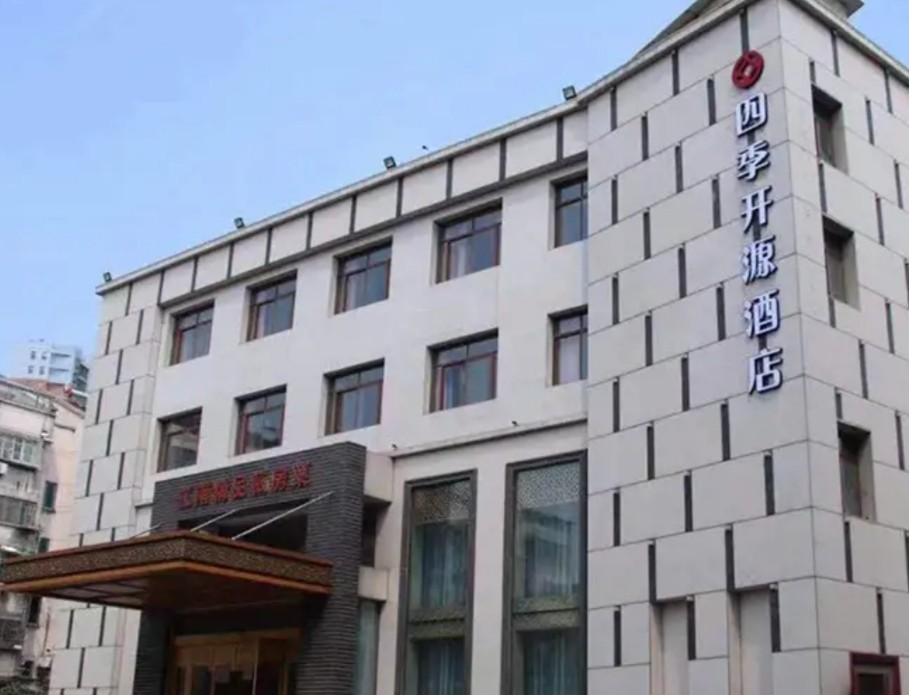 江苏酒店坍塌致8死9失联!