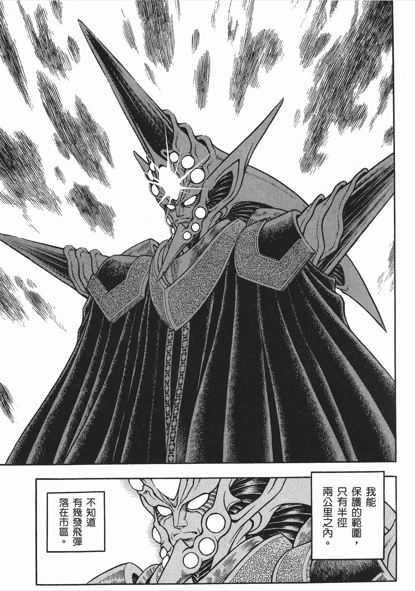 《强殖装甲》中统治全球各分部的十二兽神将,外形与特殊能力详解