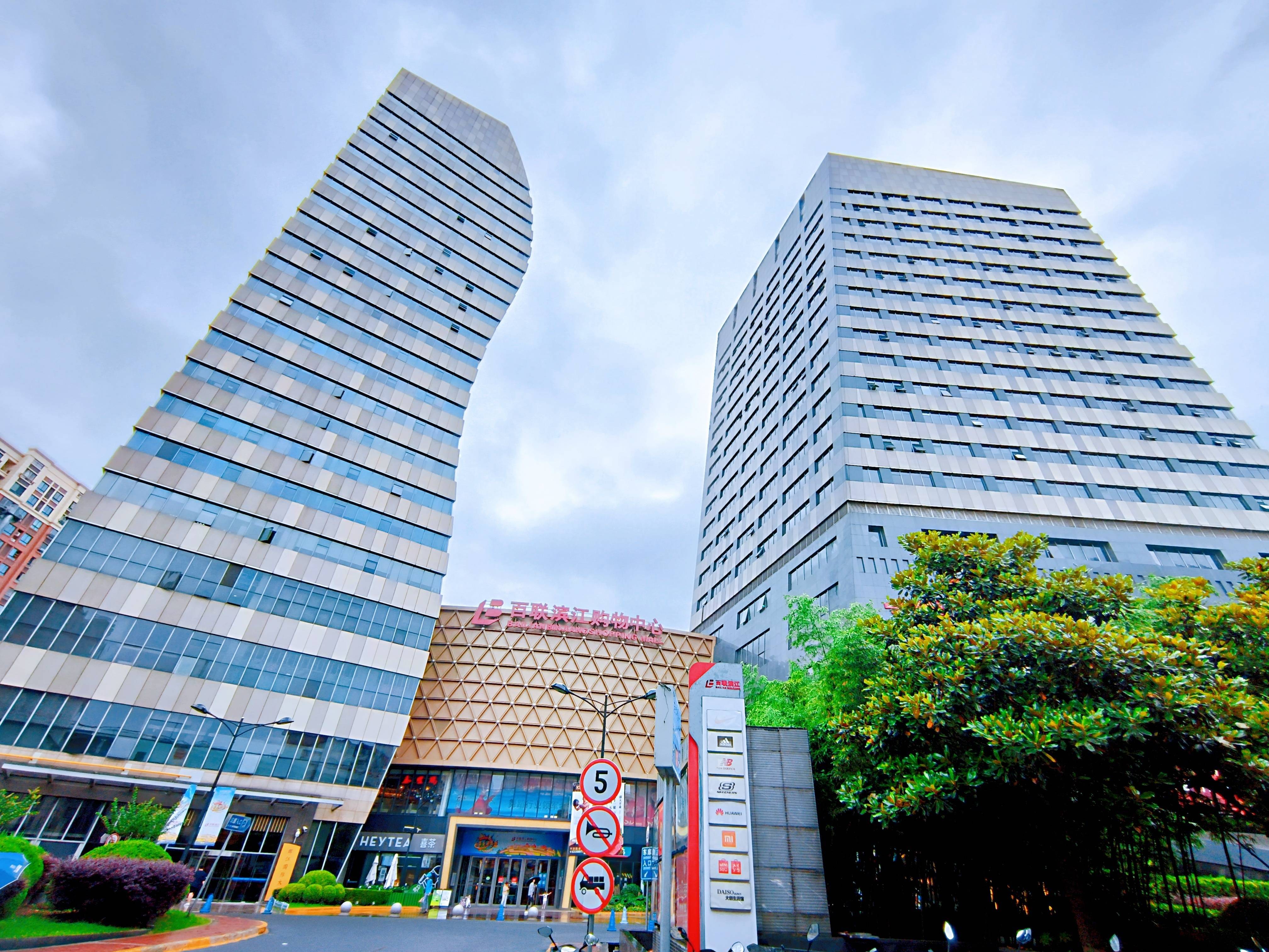 上海杨浦郡江国际丨东外滩板块丨内环旁丨带装修交付丨楼盘资讯!