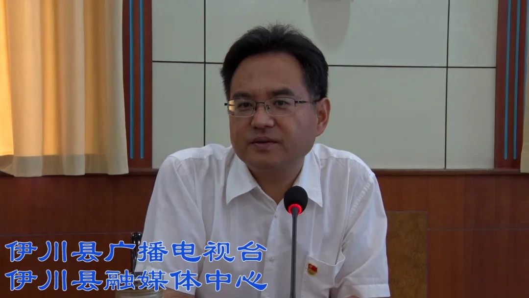 李新红主持召开了这个重要会议