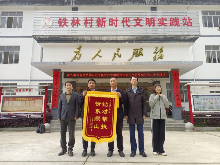 太湖县弥陀镇:情系深山,结对帮扶