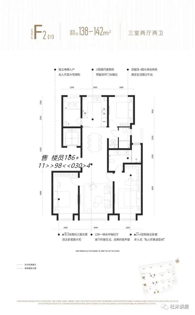 东方华尔街深度解析图片