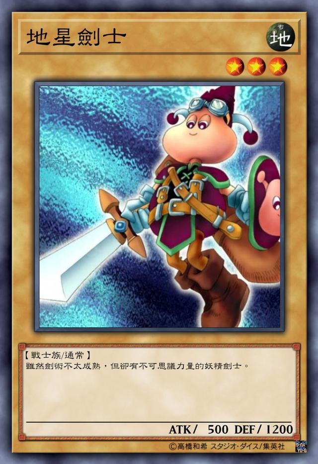 游戏王城之内卡组:城之内的斧王加上两个骰子,拳打黑魔导