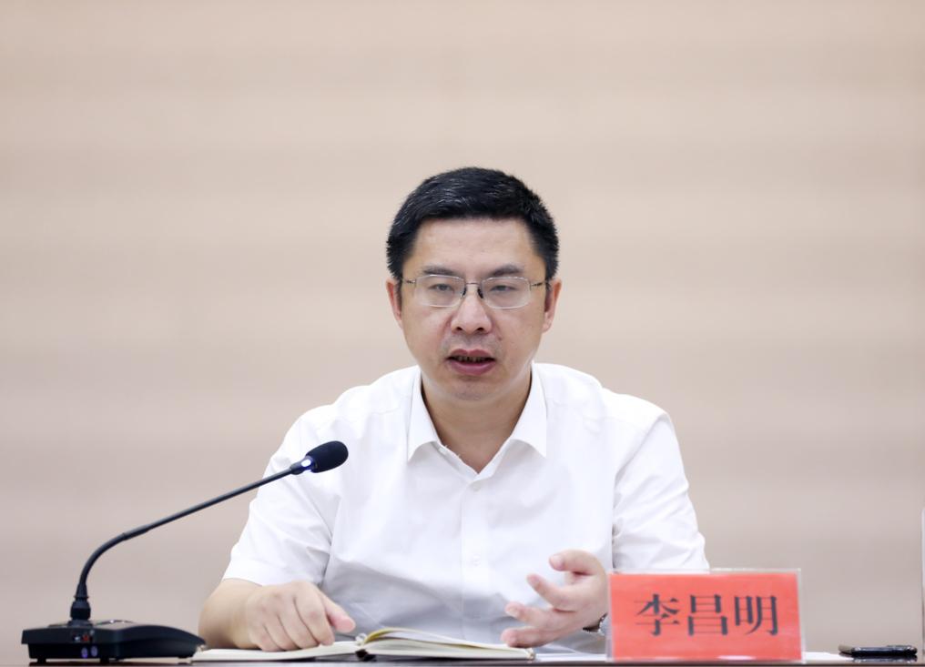 群众团体和部分社会团体半年度工作座谈会 | 李昌明:发挥优势,创新作