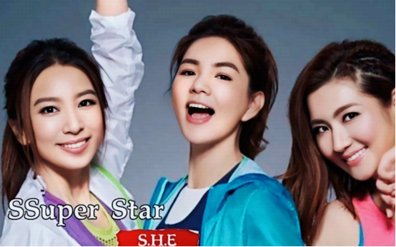 she发音 baijiahao.baidu.com