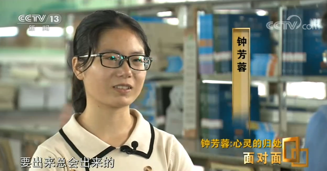 推荐|母亲说女儿的孩子不会再成留守儿童，报北大考古女生谈到父母哽咽了