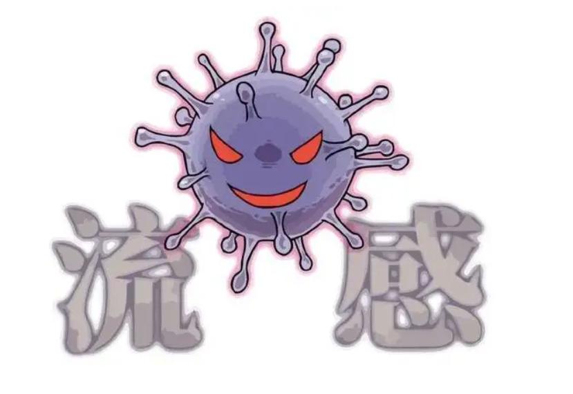 公元217年的大瘟疫