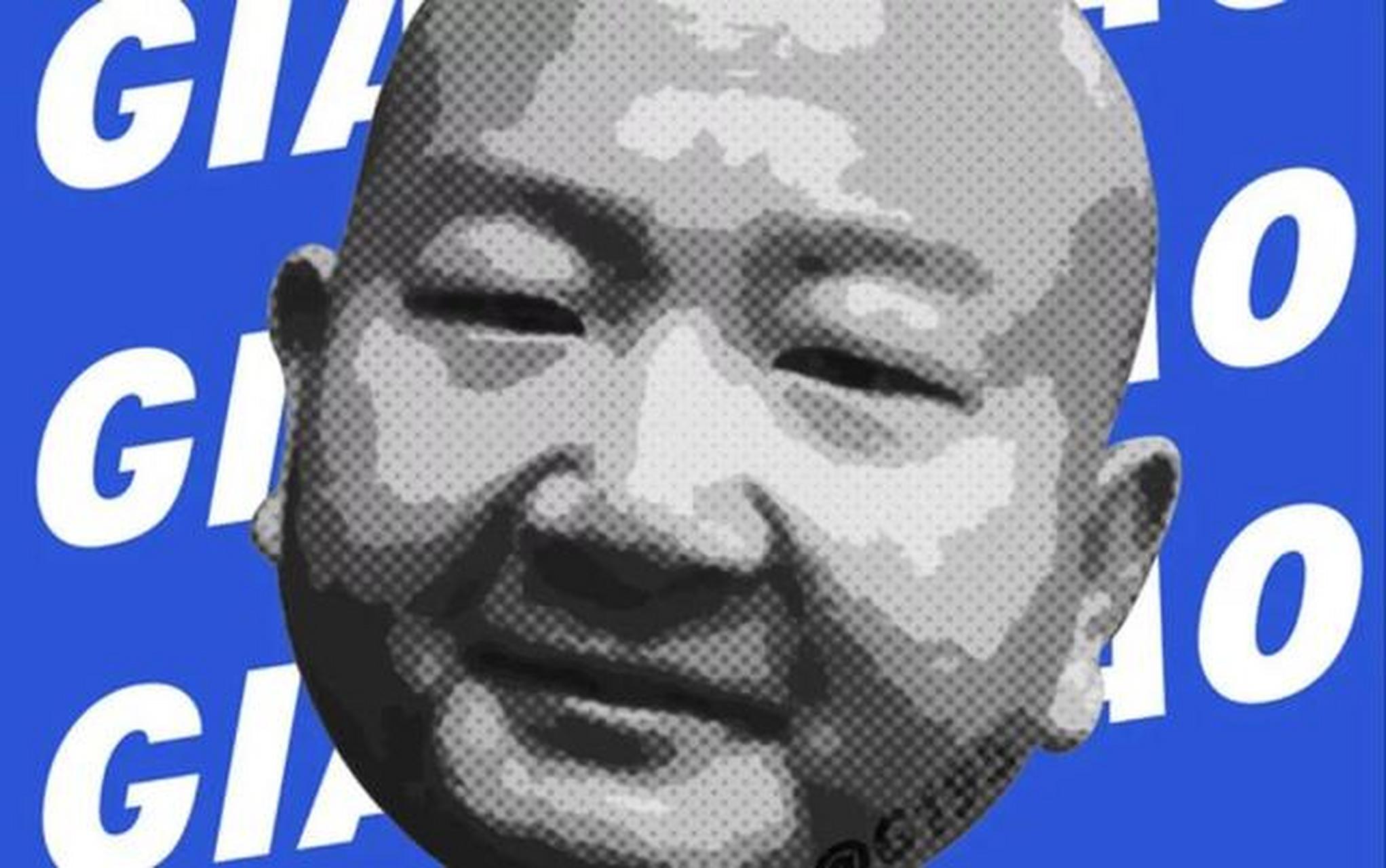 "giao哥"参加中国新说唱,说唱门槛这么低吗?