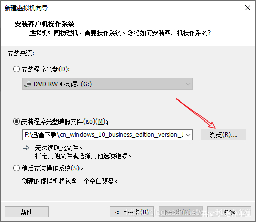 虚拟机VMware中黑苹果的安装方法