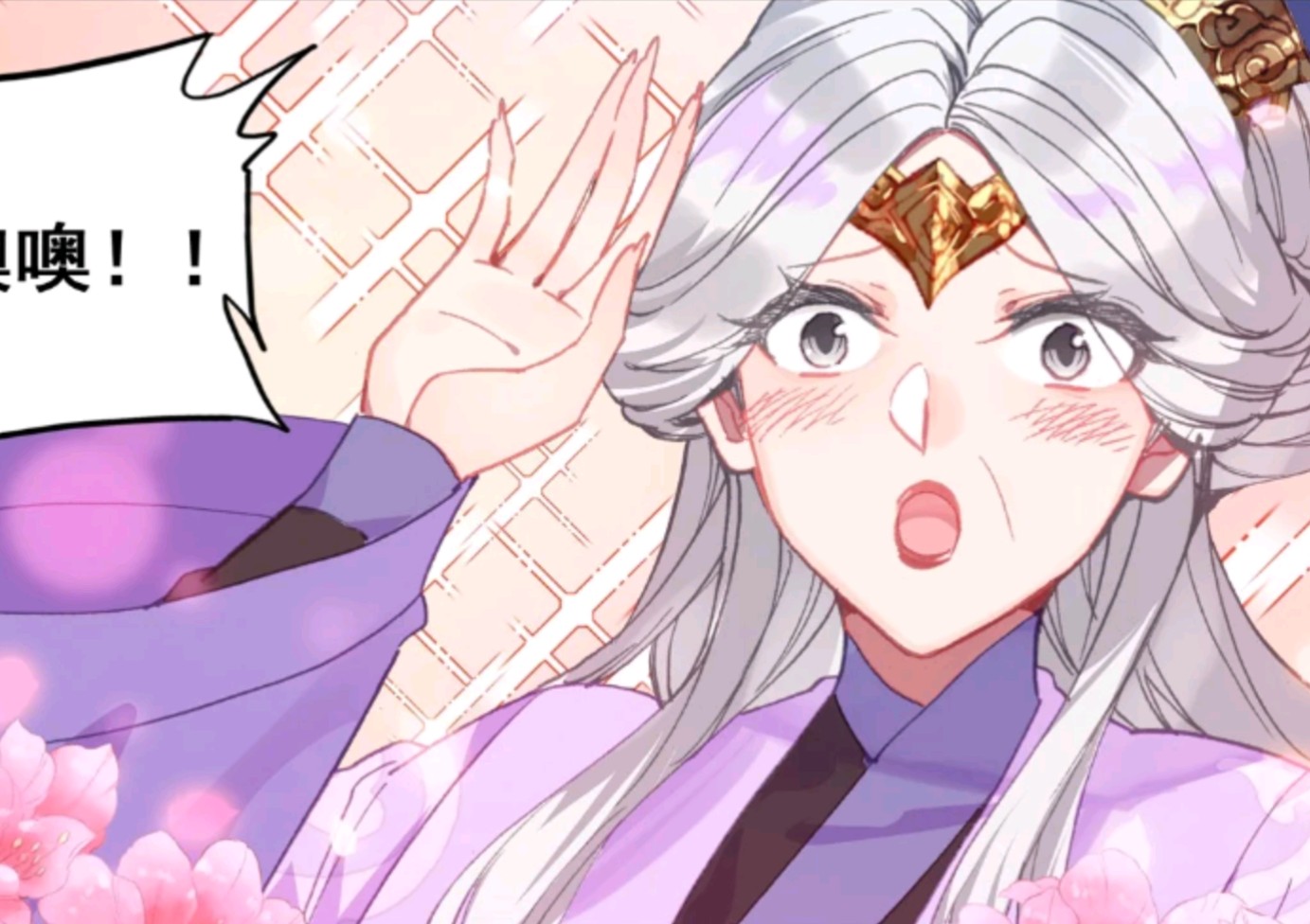 沧元图漫画版:孟川过早领悟刀势,孟家决定低调做人