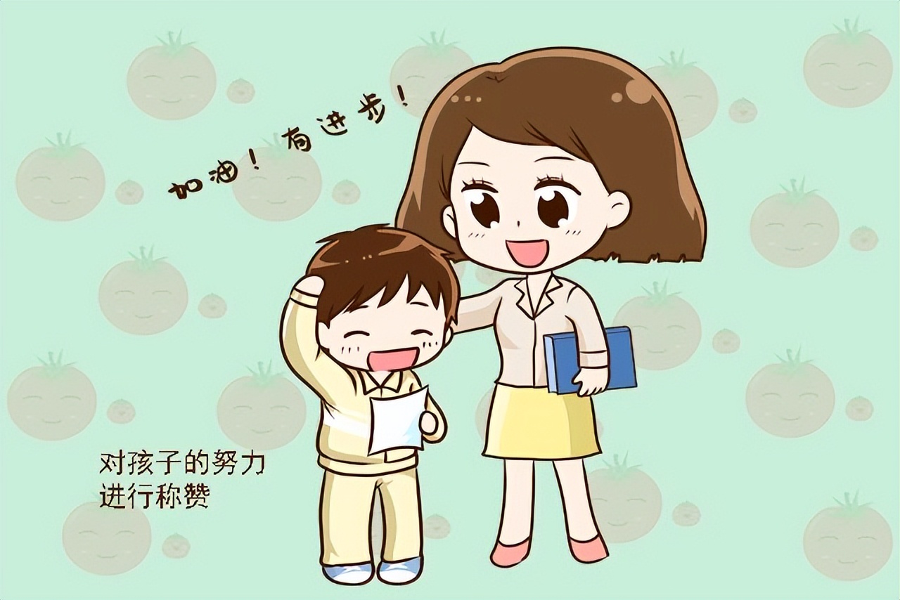 适当地对孩子给予肯定,赞美和认同,才会有利于他们的成长