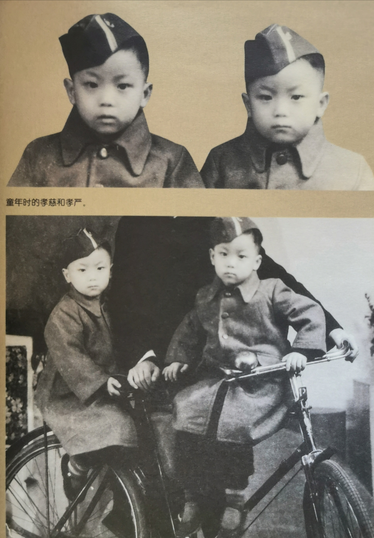 蒋经国小时候图片