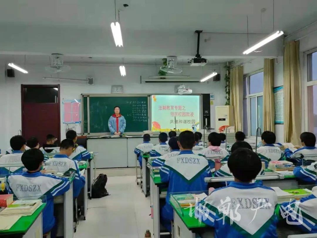 邯郸市肥乡区第三中学召开预防校园欺凌主题班会