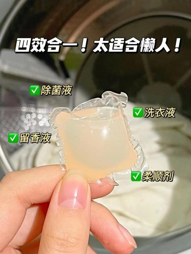 洗衣服时,千万别直接倒洗衣液!多加2步,衣服干净,味道又清新