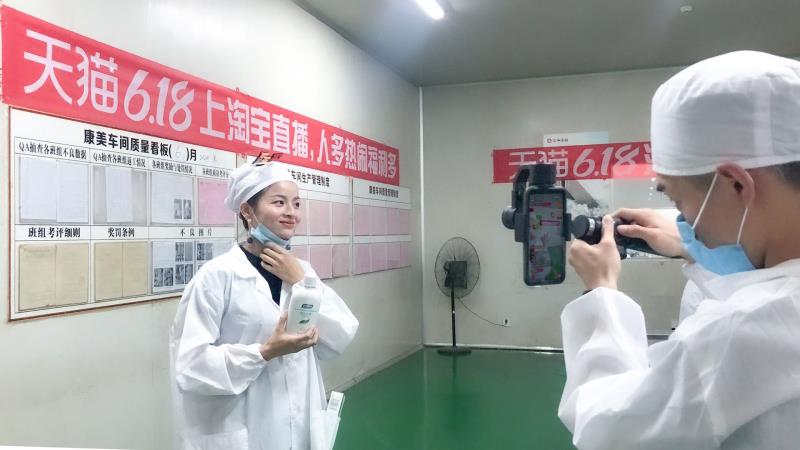 天猫618锁定3C主场背后：旗舰店发力直播拓维