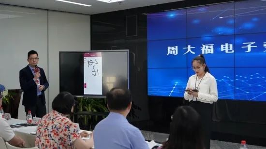 |深圳盐田率先在周大福试点法大大电子劳动合同