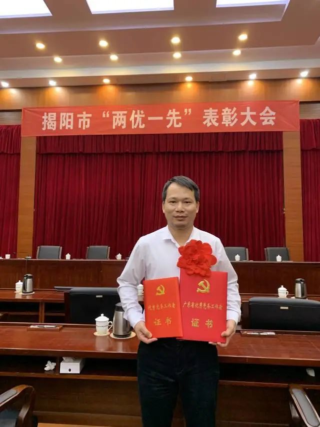 奏响"致富曲"丨东莞法院罗永辉荣获 "广东省优秀党务工作者"和"东莞市